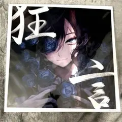 Item thumbnail for item bfb6d15b-e0a1-4bf4-9508-dc772dc78137