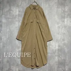レキップ L'EQUIPE ロングシャツワンピース 38 ベージュ