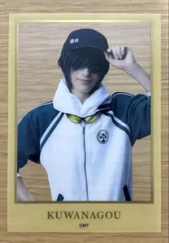 桑名江/ランダムクリアシート