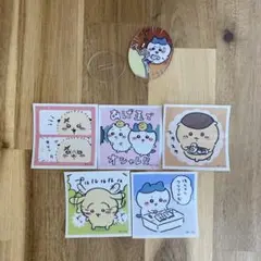 ちいかわ シール5枚 アクスタ1個 セット