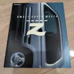 41.Honda Z カタログ 99M 1998年10月のサムネイル