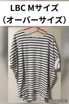 LBC ボーダー　ドルマンスリーブ　カットソー　半袖　Tシャツ オーバーサイズのサムネイル