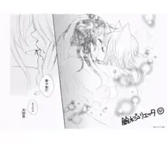 2025年最新】神様はじめました クリアファイルの人気アイテム - メルカリ