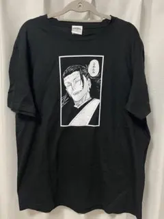 呪術廻戦展 コマTコレクション 羂索