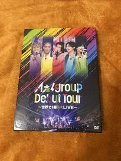 2026年最新】aぇgroup dvdの人気アイテム - メルカリ