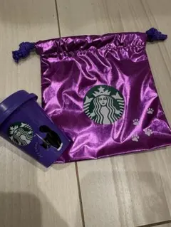 Starbucks 紫色 カップと巾着袋 セット