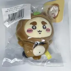 Item thumbnail for item fe32c550-7deb-4a63-9385-90f912a64068