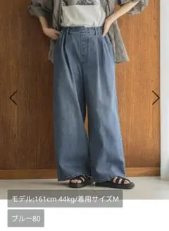 studio CLIP タックストレートデニムパンツ Mサイズ