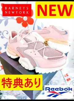 新品未使用 MLVINCE 厚底スニーカー 28cm 希少カラー Y2K - メルカリ