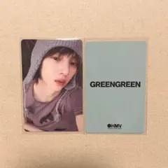 CORTIS ソンヒョン GREENGREEN タワレコ 特典 トレカ - メルカリ