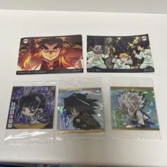 鬼滅の刃　シール　カード　まとめ売り