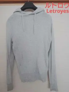 ルトロワ　Letroys　ニットパーカー　サイSのサムネイル
