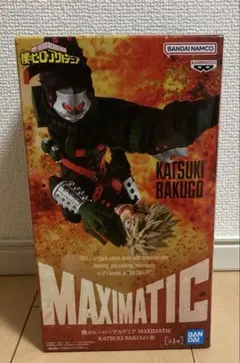 僕のヒーローアカデミア MAXIMATIC 爆豪勝己 フィギュア