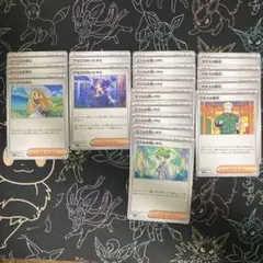 ポケモンカード　メガブレイブ　メガシンフォニア　サポート　デッキパーツ