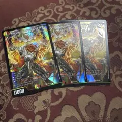 【匿名配送】ボルシャックドリームドラゴン 4枚 匿名発送 ボルシャック・ドリーム・ドラゴン 4枚 キャラトレジャー