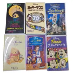 ディズニー VHS コレクション 6本セット