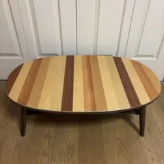 ローテーブル 折りたたみテーブル 木目調 寄せ木 ストライプ 楕円 赤や