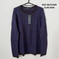 2025年最新】DIET BUTCHER SLIM SKIN / ダイエットブッチャースリム