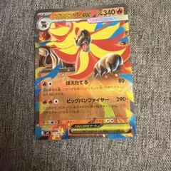 メガカエンジシex RR MEGA 拡張パック ニンジャスピナー キラ 015