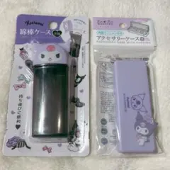 サンリオ　クロミ　綿棒ケース　アクセサリーケース大　２点セットのサムネイル