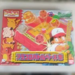 2026年最新】プラコロ バトルベースの人気アイテム - メルカリ