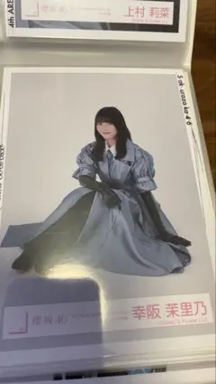 櫻坂46 大園玲 生写真 直筆サイン - メルカリ