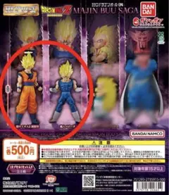 HGドラゴンボール04 MAJIN BUU SAGA 悟空　ベジータ　2点セット