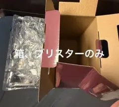 一番くじ 僕のヒーローアカデミア D賞 ステイン 箱、ブリスターのみのサムネイル