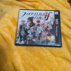 ファイアーエムブレムif 白夜王国　nintendo3DSソフト