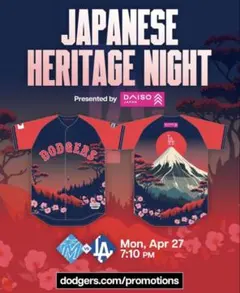 ラブブのドジャース桜限定オオタニユニフォームサンバイザー（ラブブは含みません） メルカリ
