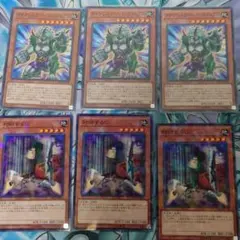 遊戯王84 対峙するＧ　ダイナレスラー・パンクラトプス