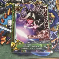 ドラゴンクエスト モンスターバトルロード みわくの眼差し S-03R