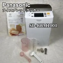 2026年最新】sd-rbm1001の人気アイテム - メルカリ