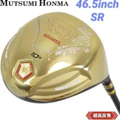 2025年最新】ムツミ ドライバーの人気アイテム - メルカリ