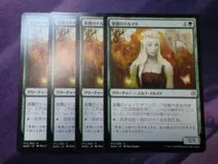2026年最新】mtg 灯争大戦 スリーブの人気アイテム - メルカリ