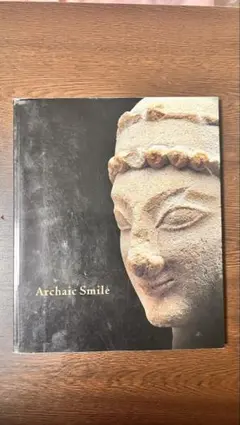 2026年最新】ARCHAIC_SMILEの人気アイテム - メルカリ