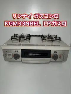 2026年最新】kgm33nbelの人気アイテム - メルカリ