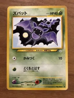 2026年最新】「めざめる伝説」の人気アイテム - メルカリ