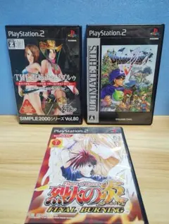 PS2ゲームソフトセット（3本）