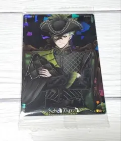 ツイステ ウエハース5 セベク グロマス