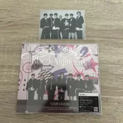 なにわ男子 アシンメトリー Black Nightmare 通常盤 特典 トレカ