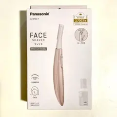 【新品】 フェリエ フェイス用 ES-WF63 P ピンク パナソニック 未開封のサムネイル
