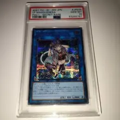 2026年最新】マスカレーナ psa10の人気アイテム - メルカリ