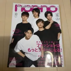 Item thumbnail for item b472d332-28b4-4b32-a549-ca7309da8759