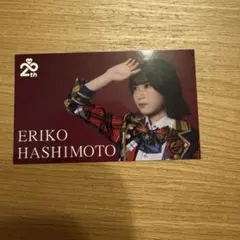 ルタオジャパン公式アカウント01様 リクエスト 3点 まとめ商品