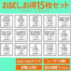 お買い得☆耐水ラベルシール【シンプル大理石-セット15】15枚セット‼︎