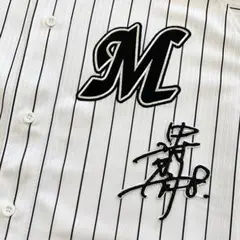 エイトマン様 リクエスト 2点 まとめ商品