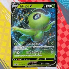 セレビィV RR S6K 漆黒のガイスト 003/070 Celebi