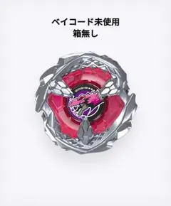 新品・未開封】 ベイブレード X ティラノビート 3-60N ベイコード使用