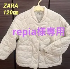 ⭐︎repia様⭐︎ZARAキルティング中綿ジャケット 120cm